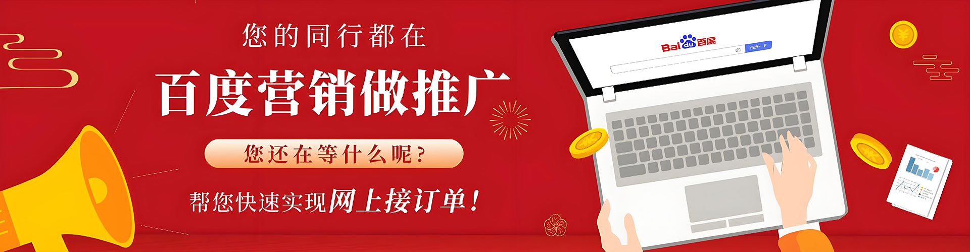 赤壁百度充值返点