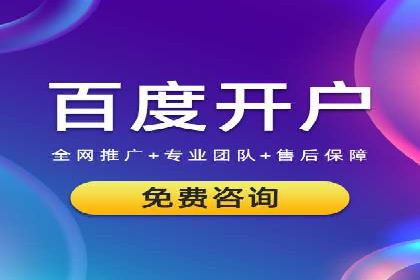 SEM推广案例：关键词优化与广告创意结合